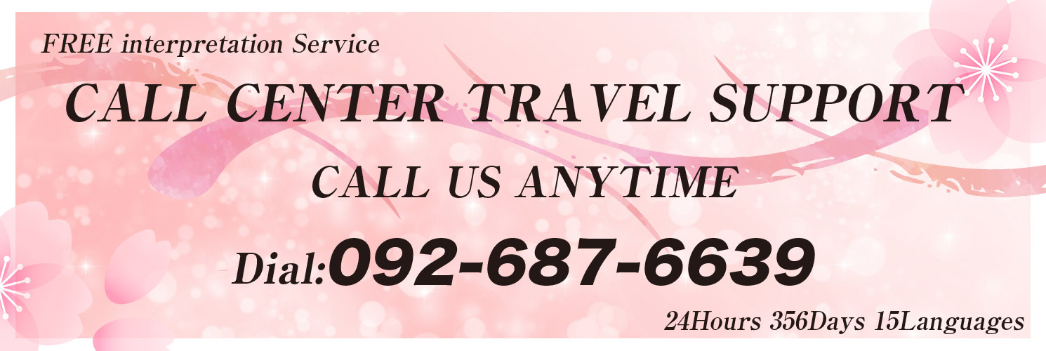 Call Center TRAVEL SUPPORT