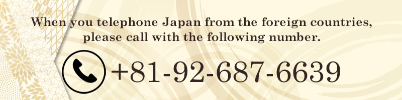 海外コールセンター案内